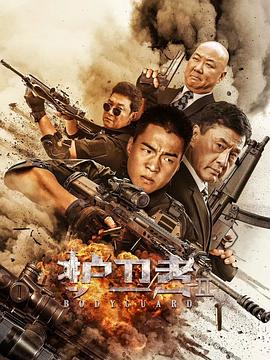 《千古玦尘》海报
